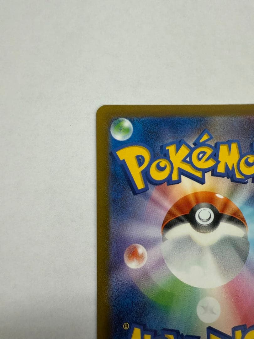 グレイシア：YU NAGABA PROMO 069/SV-P