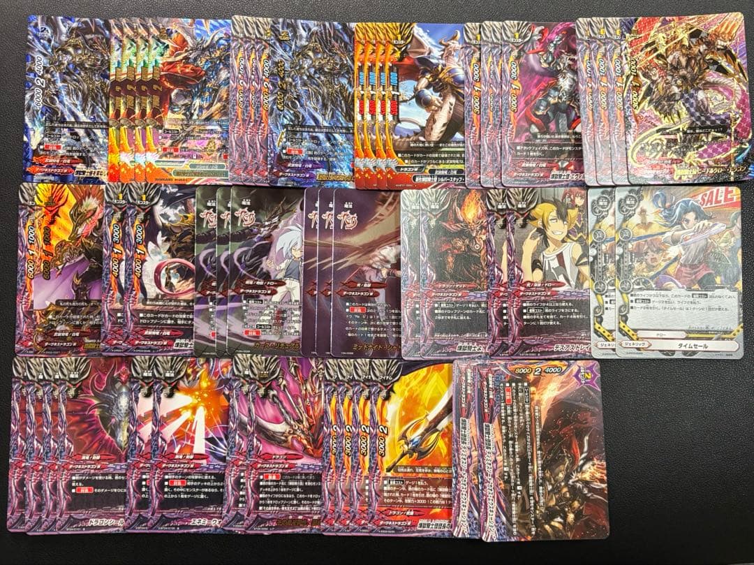 まぼろしドリブル様 リクエスト 5点 まとめ商品