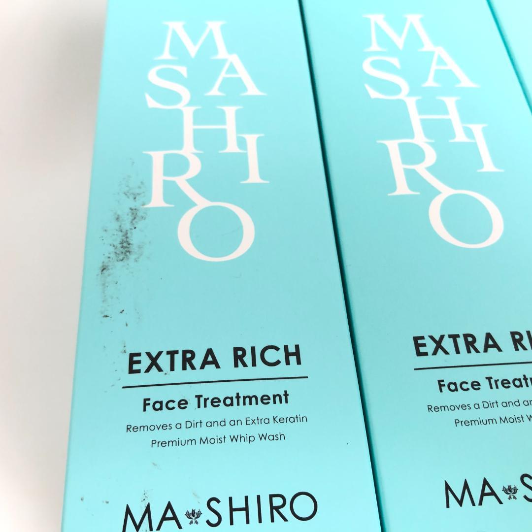 未使用◇9D1085/マシロ/エクストラリッチフェイストリートメント/10本