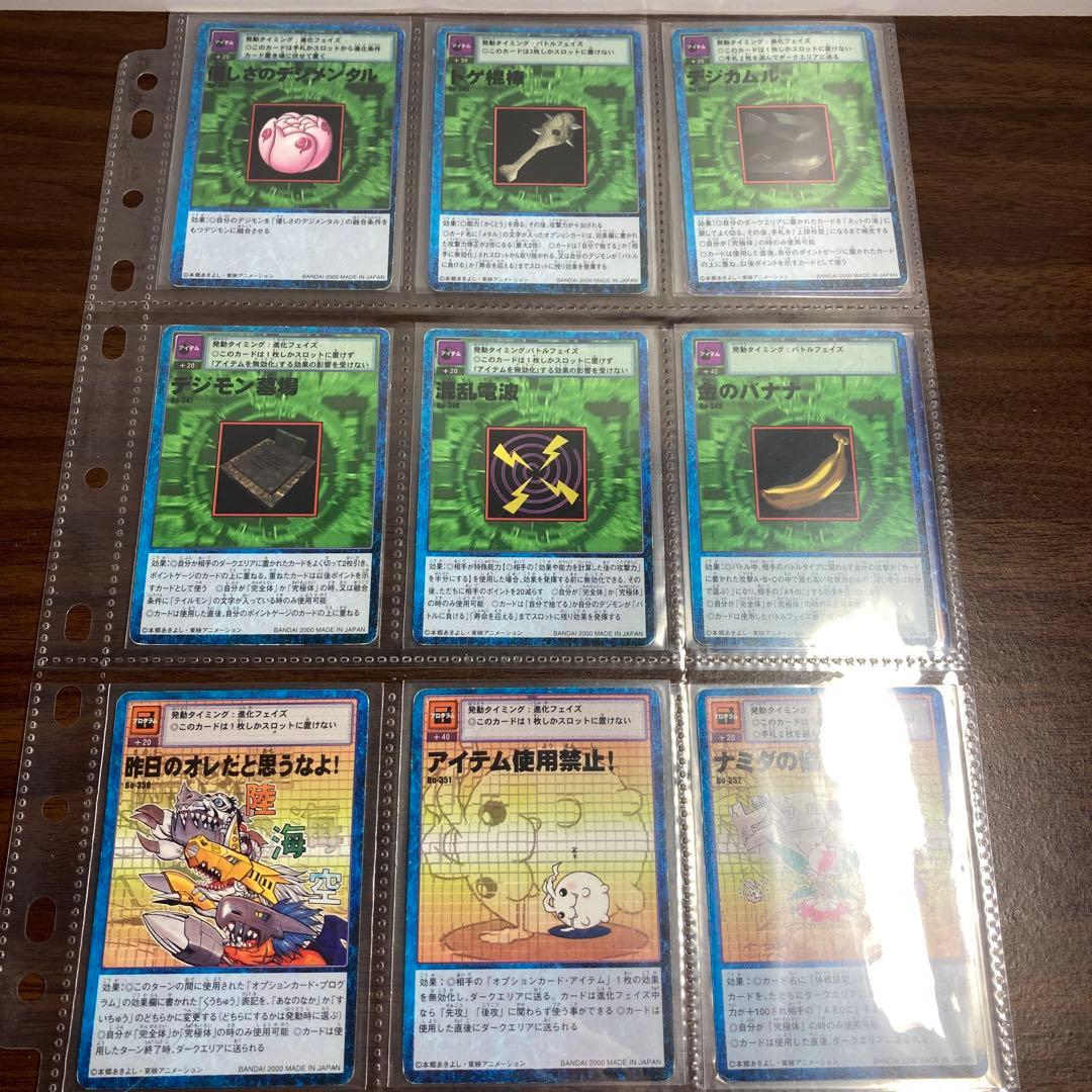 ②旧デジタルモンスターカード【ブースター7 デジモン大人買いセット】【oka】