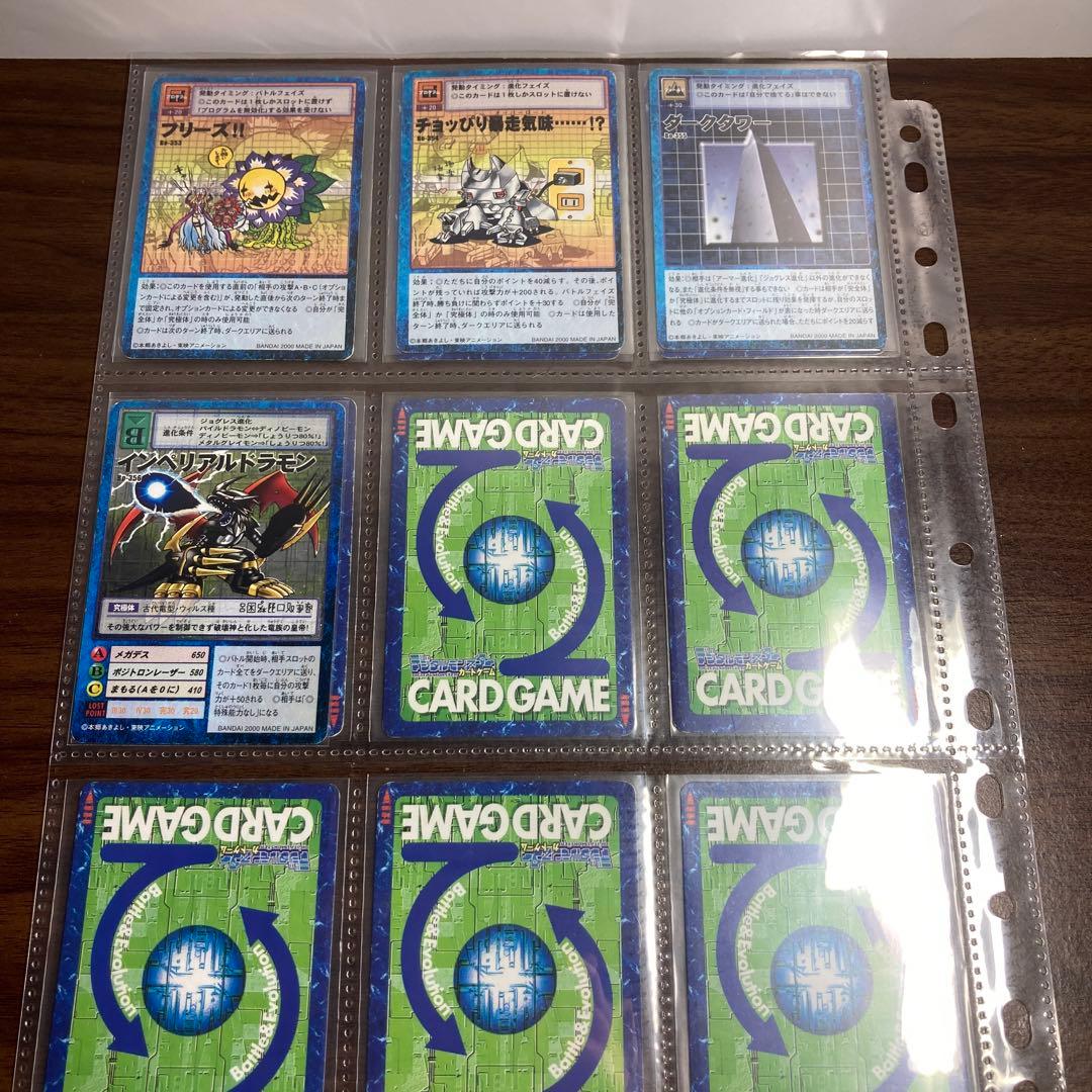 ②旧デジタルモンスターカード【ブースター7 デジモン大人買いセット】【oka】