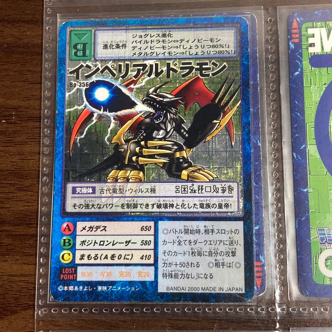 ②旧デジタルモンスターカード【ブースター7 デジモン大人買いセット】【oka】