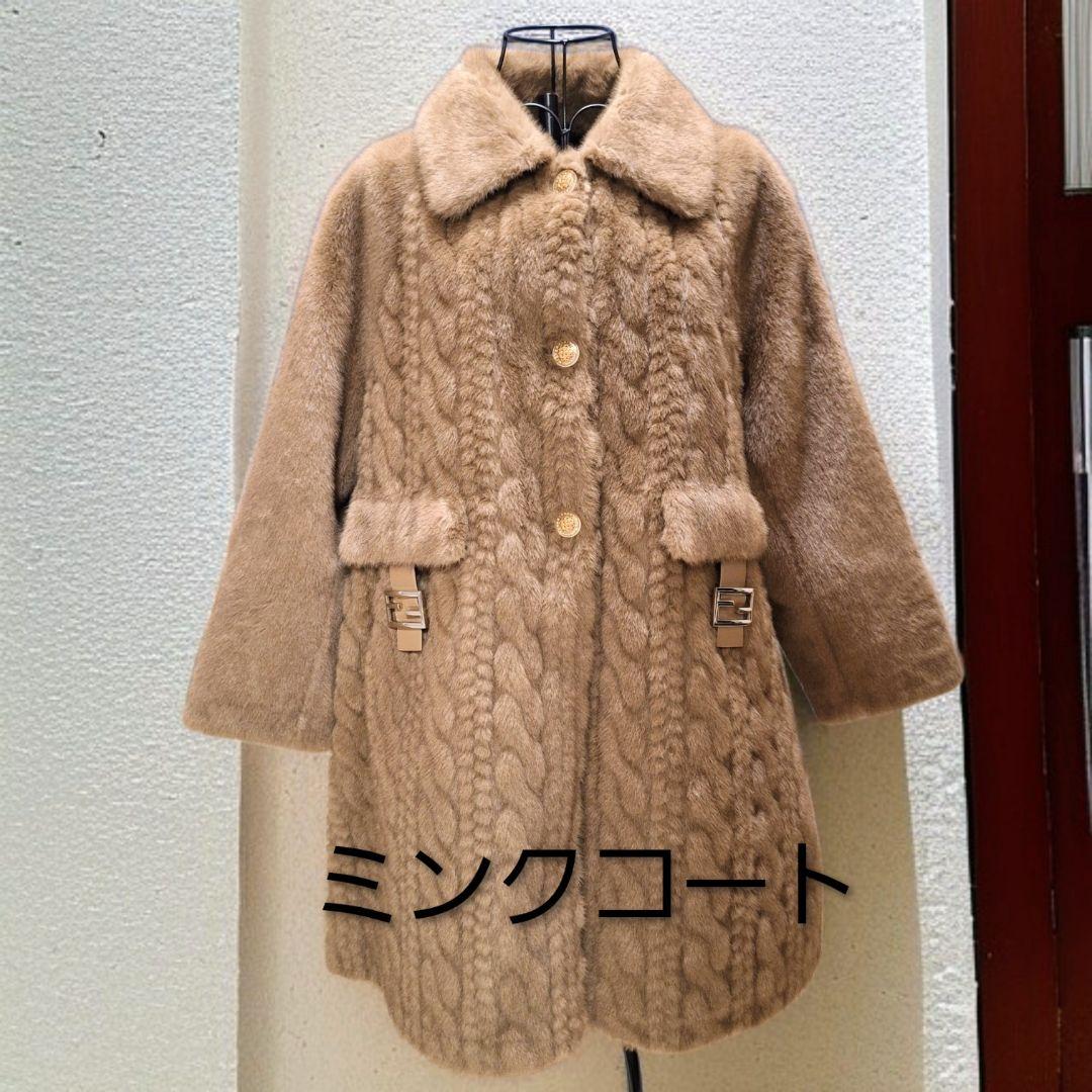 新品極美品可愛い❤ミンク 80％カシミヤ20％ファーコート 毛皮 厚手 イタリア