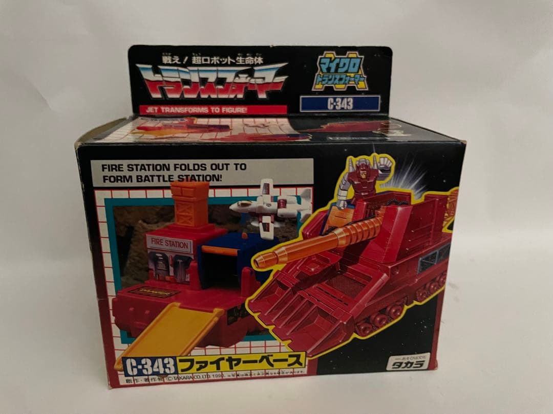 当時物 タカラ C-334トランスフォーマーG1 TAKARA