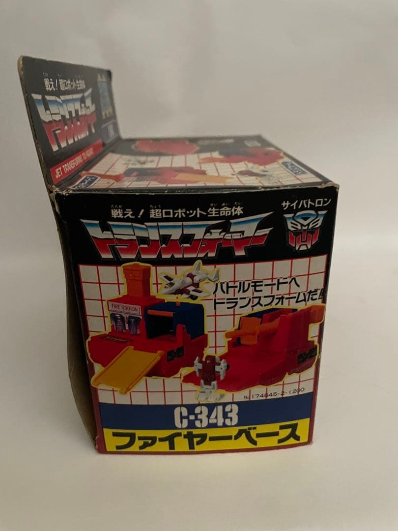 当時物 タカラ C-334トランスフォーマーG1 TAKARA