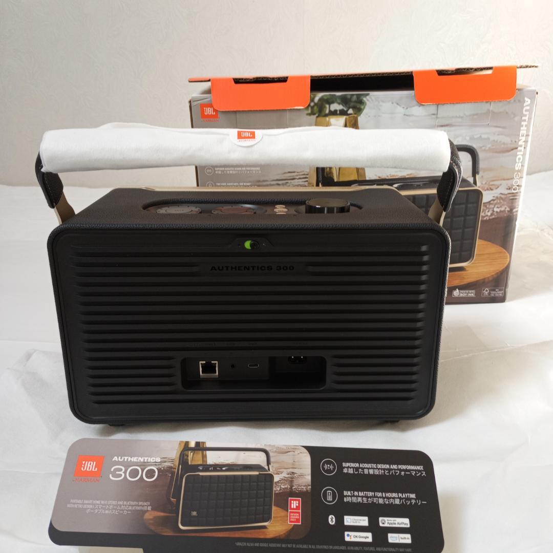 JBL AUTHENTICS 300 Bluetoothスピーカー