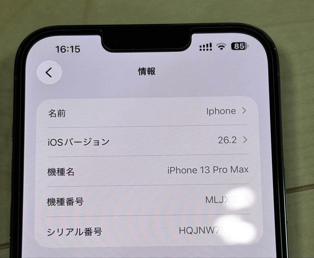 本日限定値下げ　美品iphone 13 pro max 512G シエラブルー