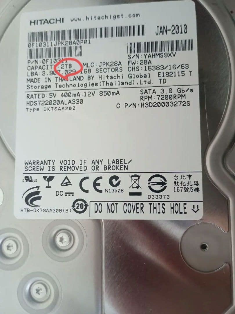 Panasonic DMR-BW830 Blu-rayレコーダー 動作品 W録画