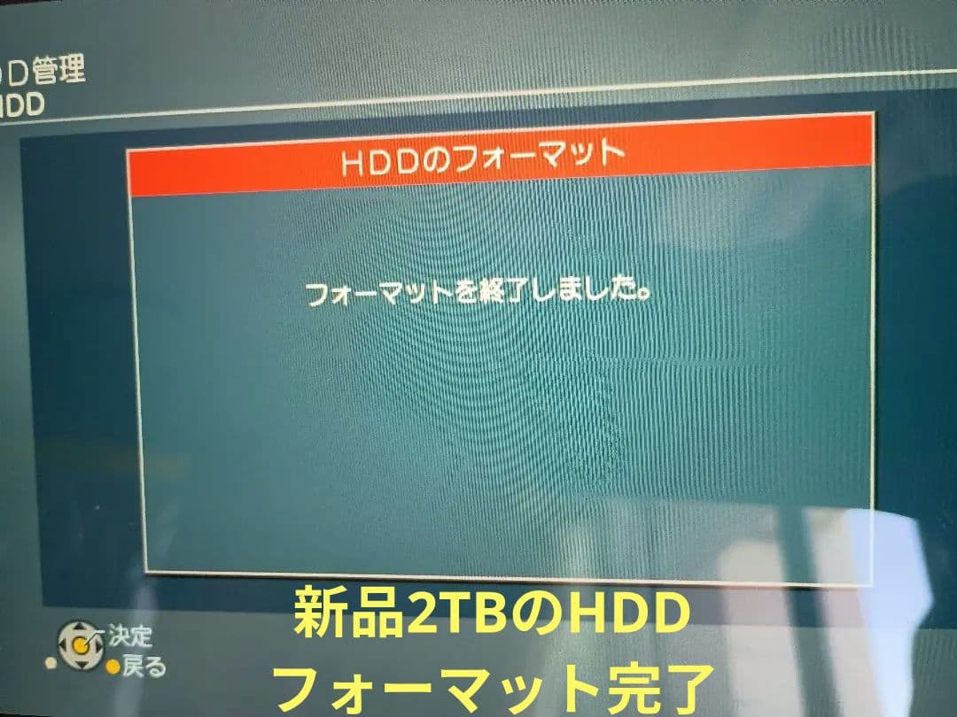 Panasonic DMR-BW830 Blu-rayレコーダー 動作品 W録画