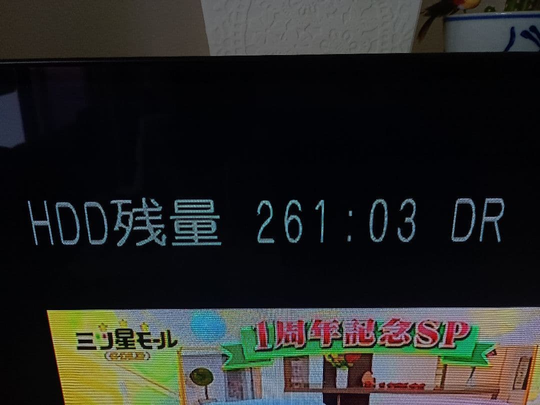 Panasonic DMR-BW830 Blu-rayレコーダー 動作品 W録画