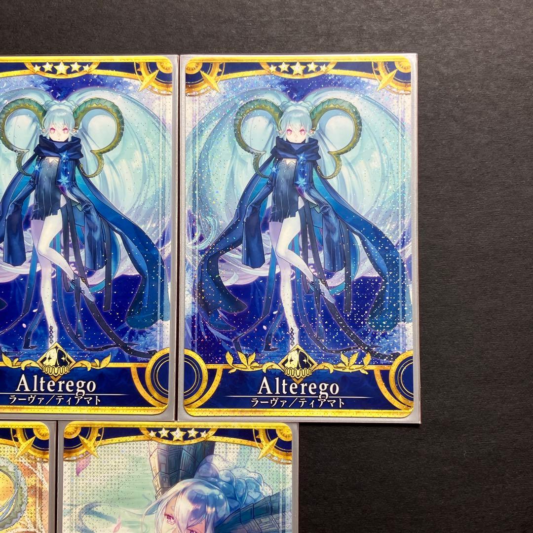 FGO ラーヴァ / ティアマト 全再臨段階 フェイタル 5枚セット fgoac