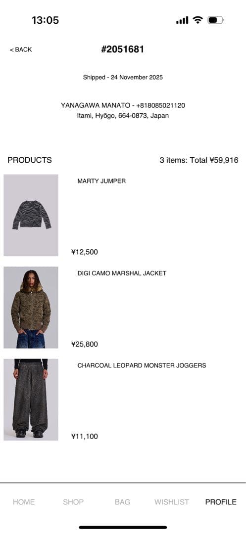 ジャケット・アウター JADED LONDON Digi Camo Marshal Jacket