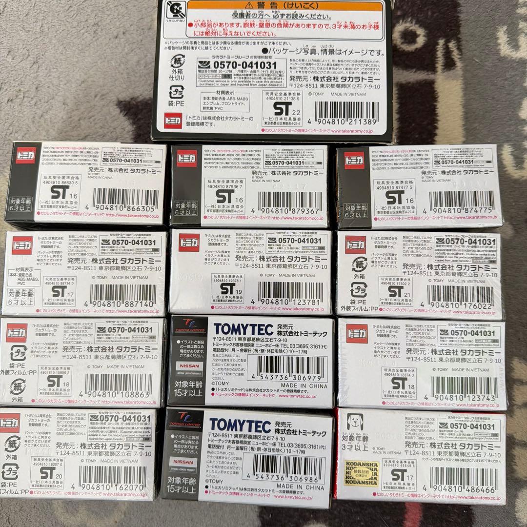新品未開封　トミカプレミアム　etc 13点SET
