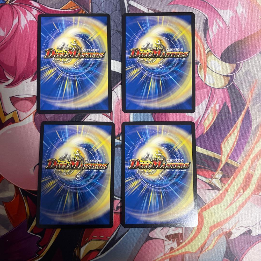 修羅の死神フミシュナ この先は修羅の道ぞ プロモ 4枚