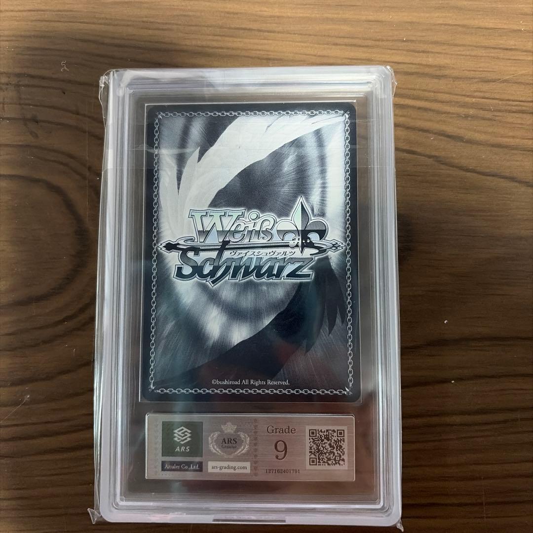 湊あくあ ヴァイス ARS鑑定品 グレード9