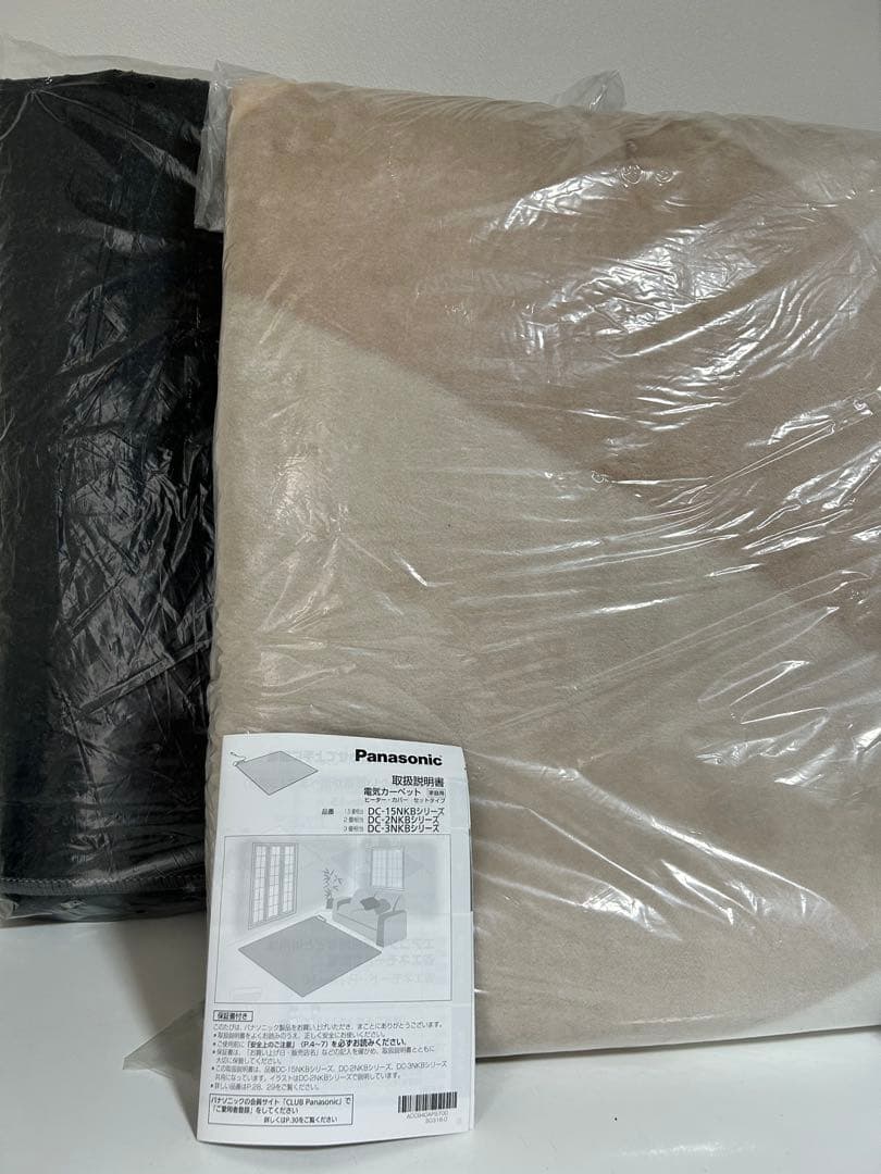 ♪Panasonic 電気カーペット DC-2NKB 2畳♪