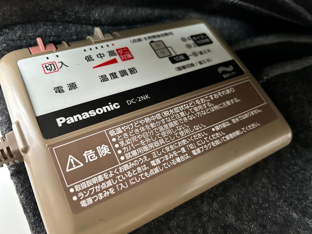 ♪Panasonic 電気カーペット DC-2NKB 2畳♪
