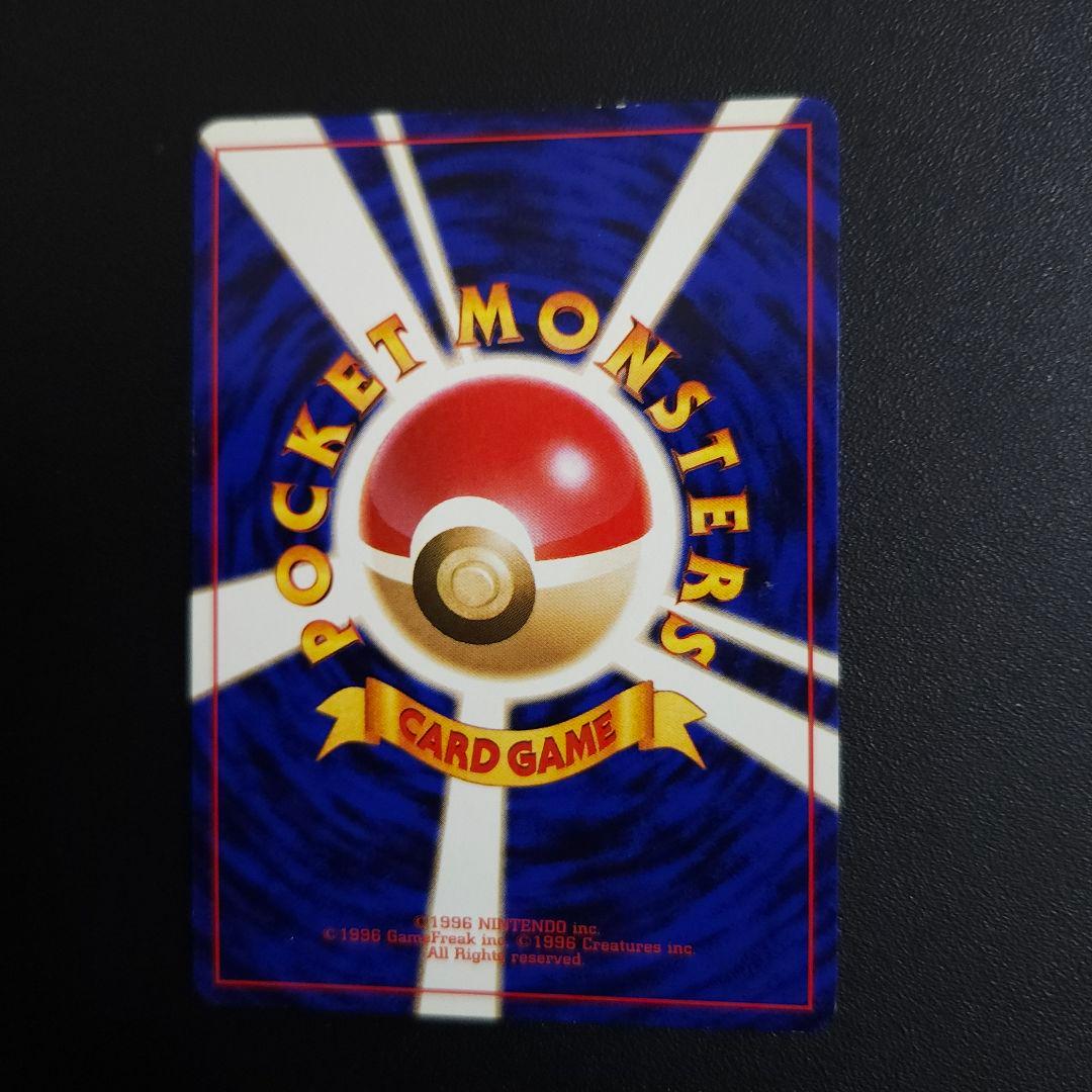 サンダー　ポケカ　旧裏　　ポケモンカード