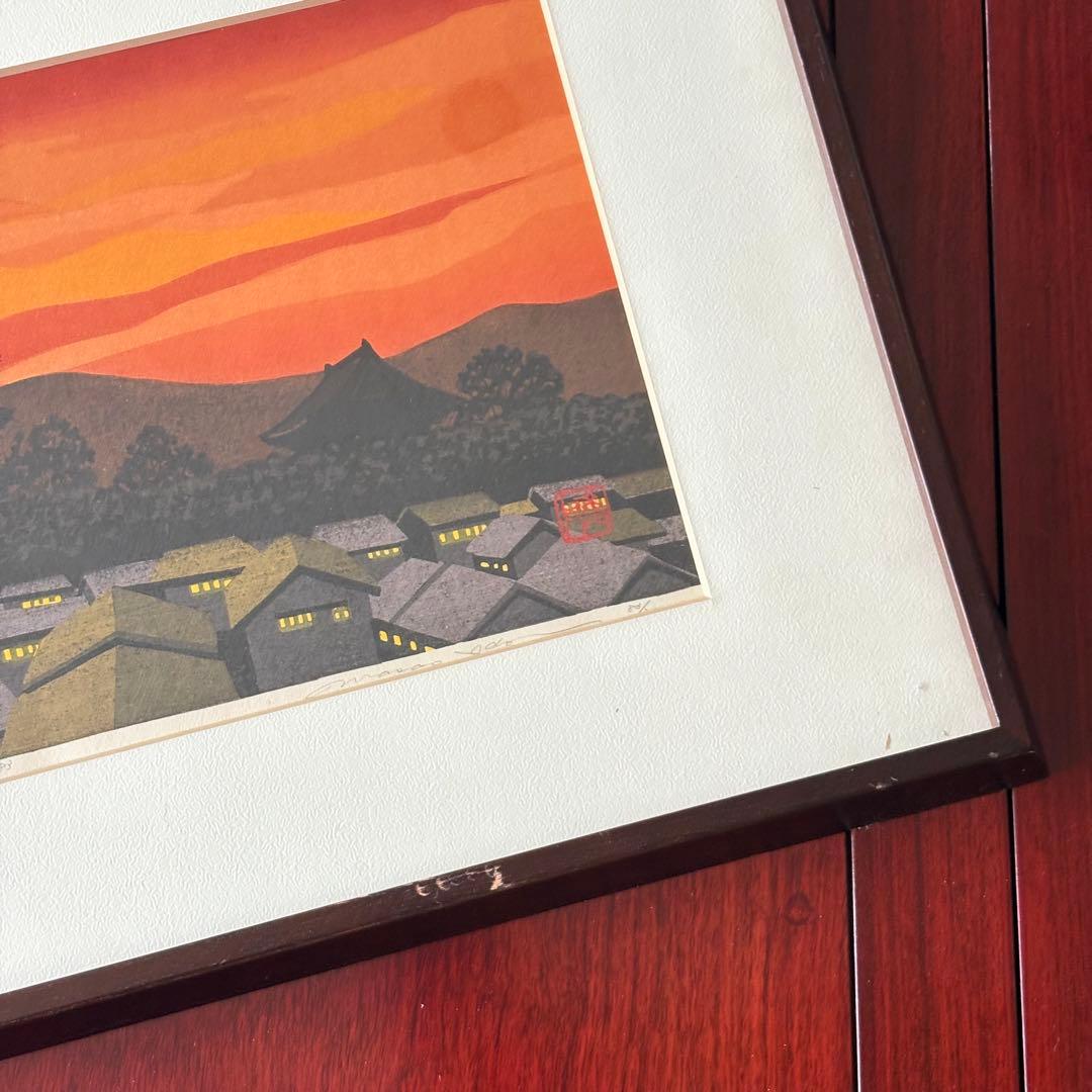 井堂雅夫「東寺Ⅱ」木版画 額装 1983年 直筆サイン 83/200 絵画