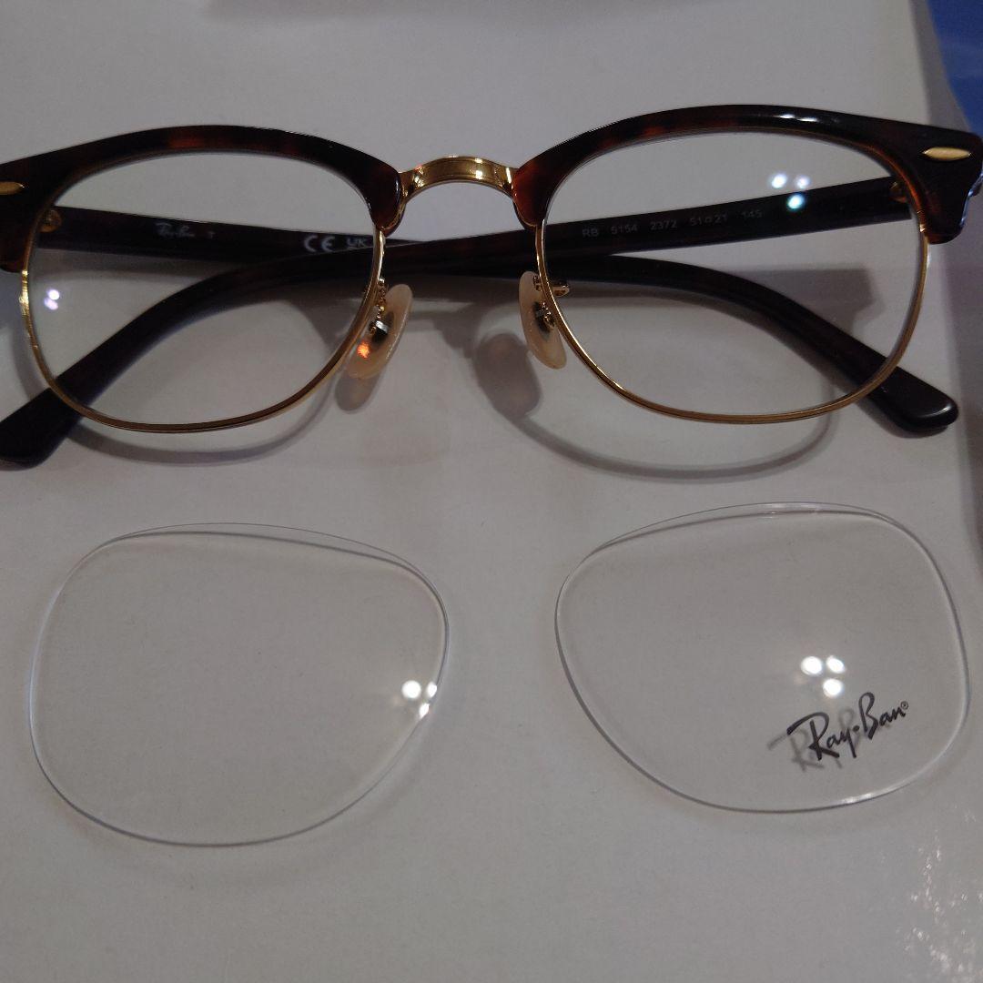 K*i様 レイバン　クラブマスター　5154 調光　サングラス　伊達メガネ