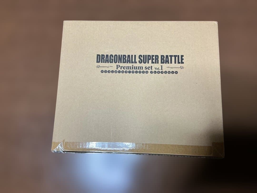 新品 ドラゴンボール スーパーバトル コンプリートボックス vol.1
