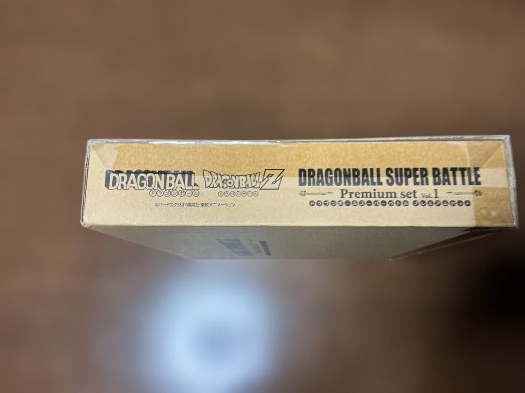 新品 ドラゴンボール スーパーバトル コンプリートボックス vol.1