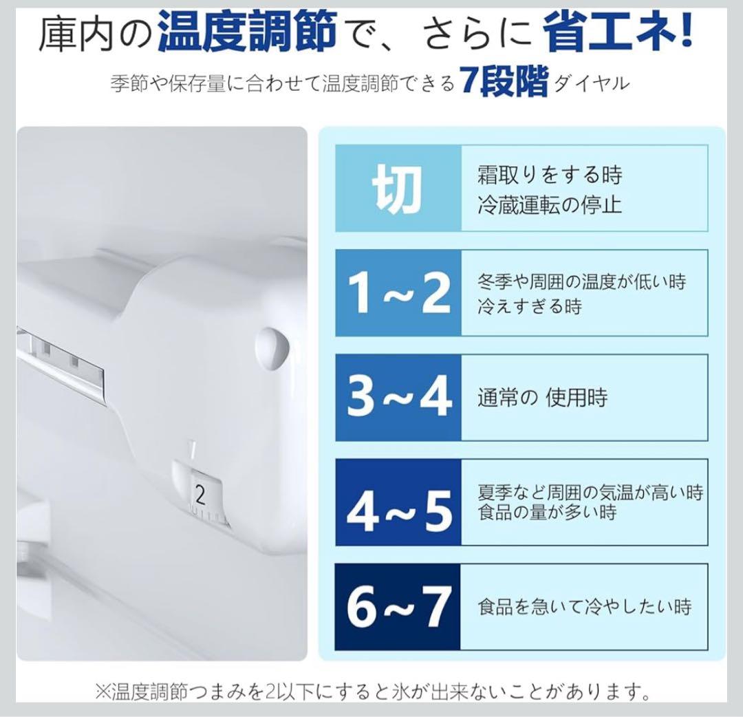 ２*３様 【新品】小型 冷蔵庫 87L 冷凍庫付き 2ドア 両開き コンパクト