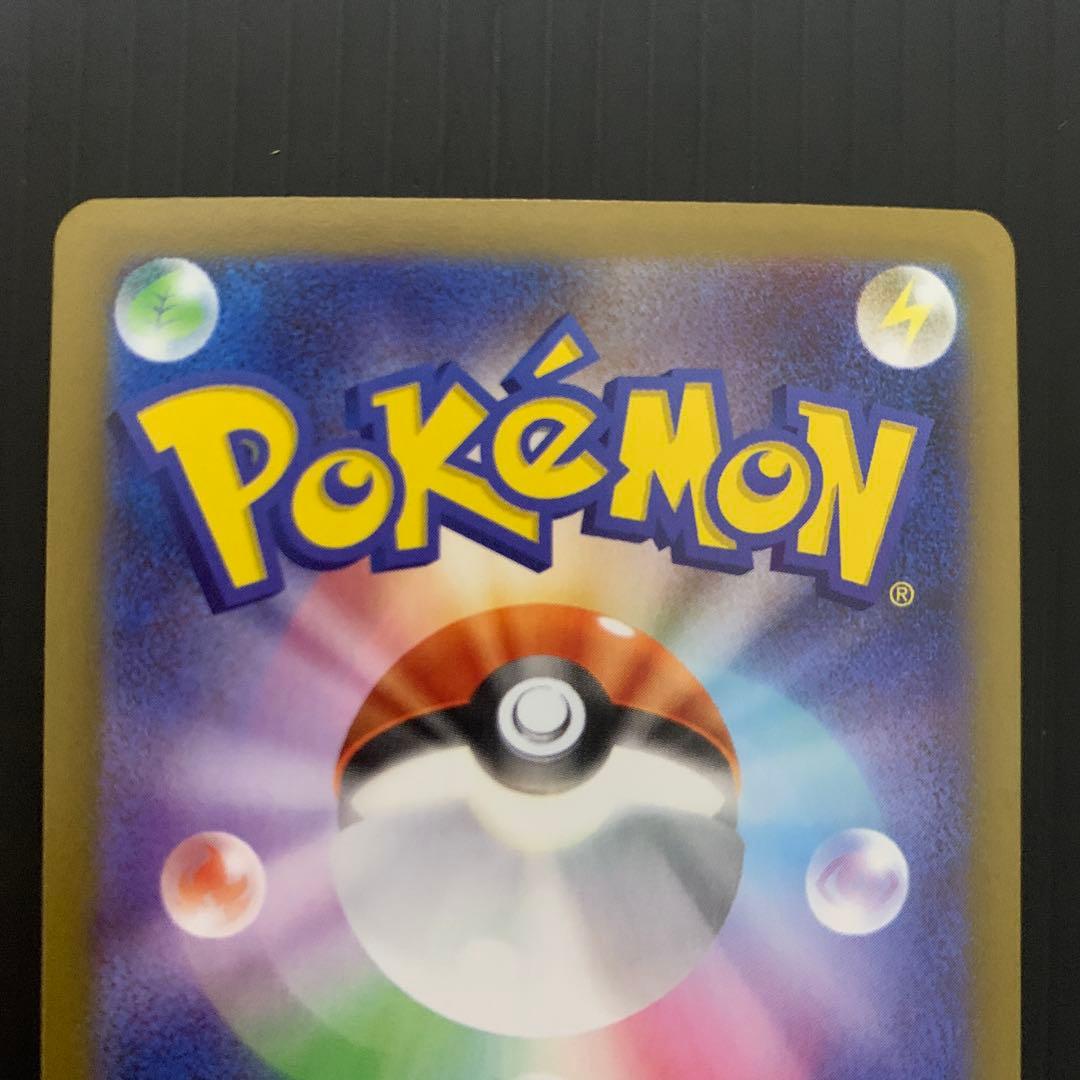 ニャースex SAR M3 114/80 ポケモンカード