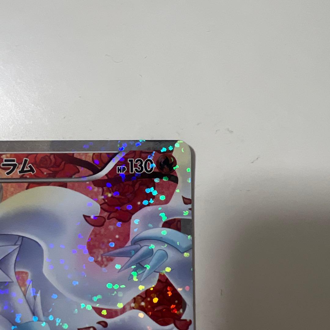 レシラム SR SC シャイニーコレクション022/020