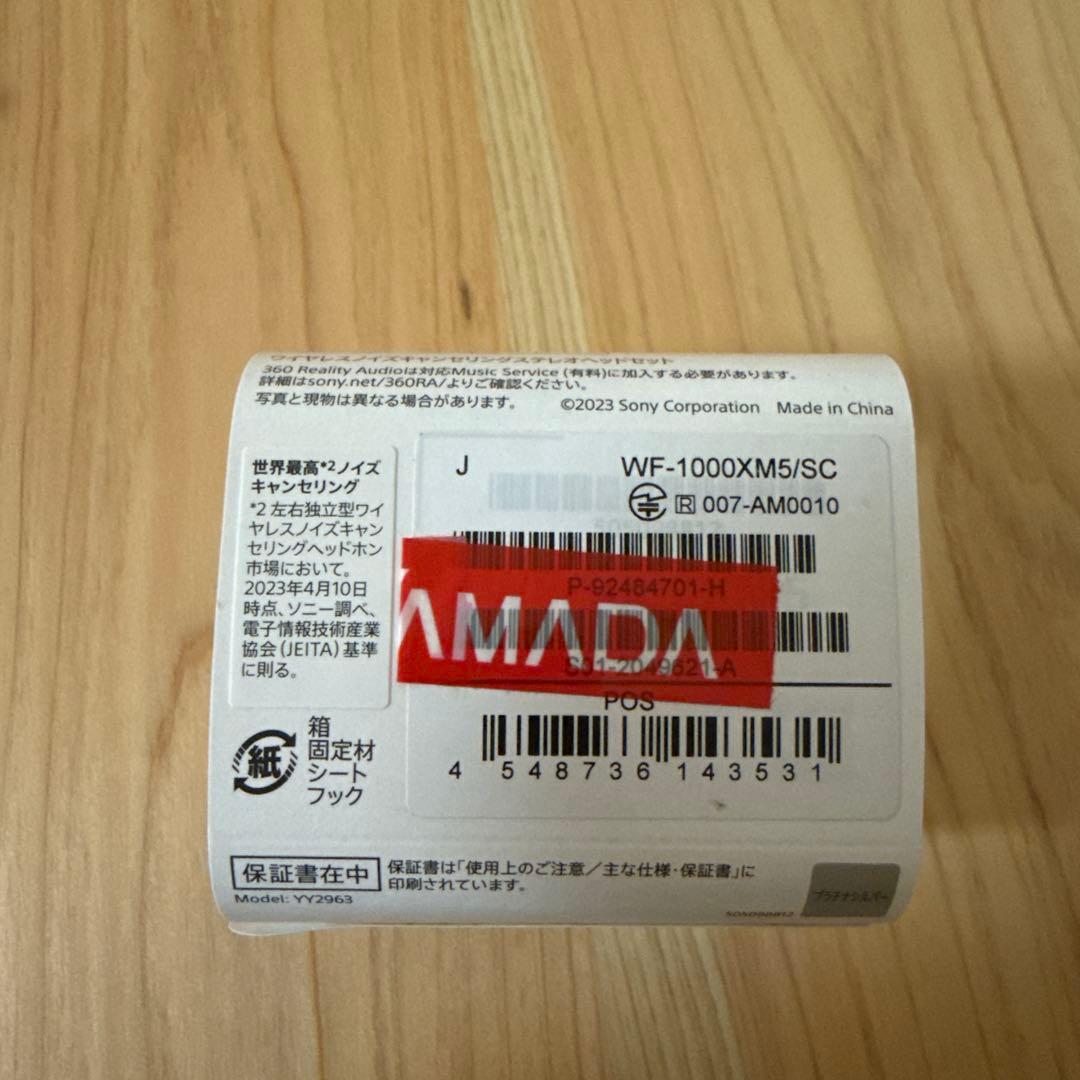 SONY WF-1000XM5 ワイヤレスイヤホン　ジャンク