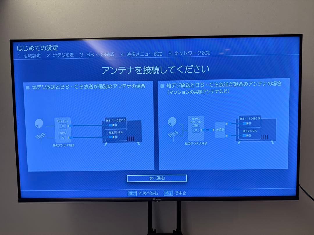 Hisense 50U7FG 4k 液晶テレビ 50インチ