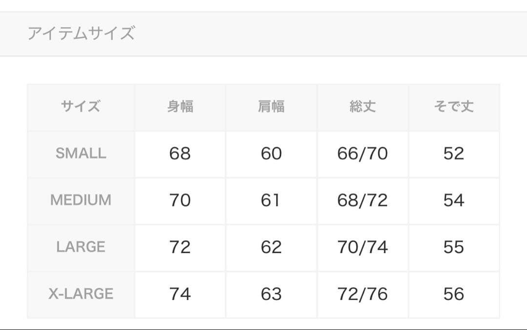 【mizoyayayoiコラボ】美品リブニットカラー中綿ジャケット