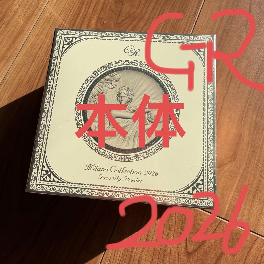 新品ミラノコレクション GR フェースアップパウダー 本体2026 30g