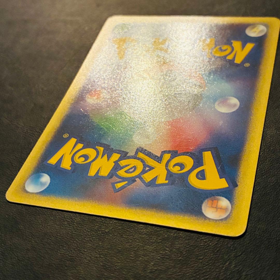 【希少】ナツメのエーフィ ★VS 056/141