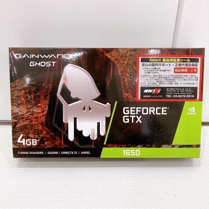 【新品未使用】GAINWARD GeForce GTX 1650
