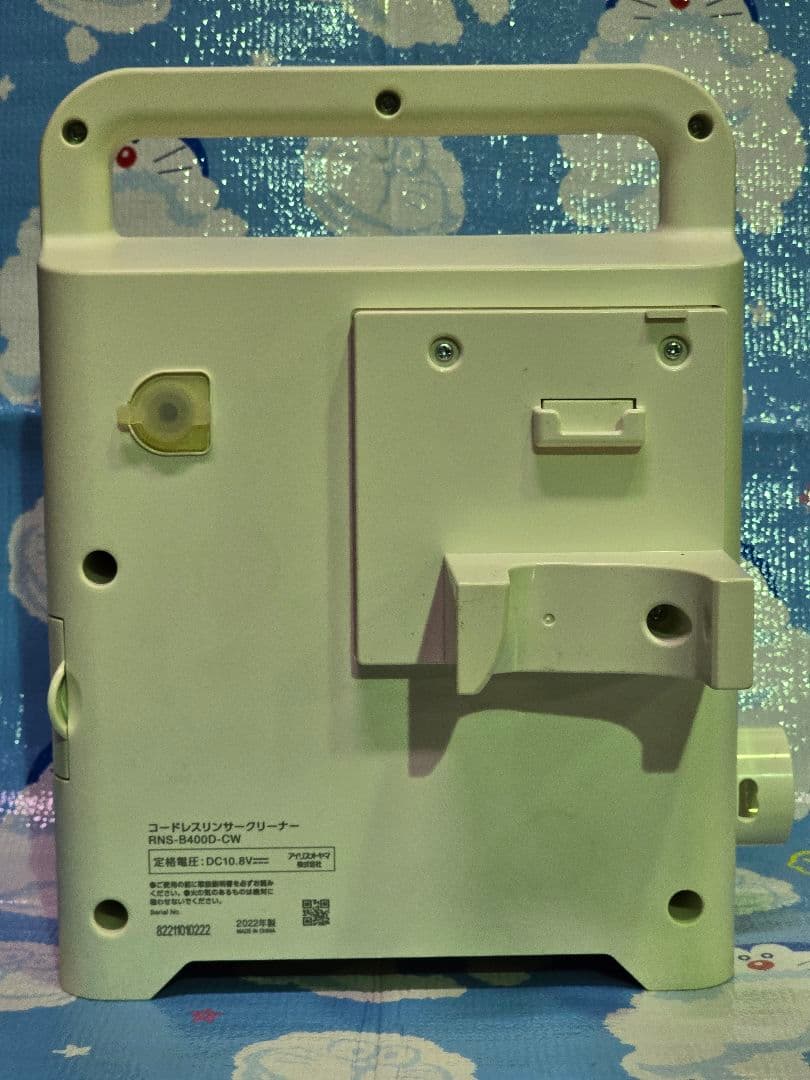 アイリスオーヤマ　コードレスリンサークリーナー RNS-B400-D アイボリー