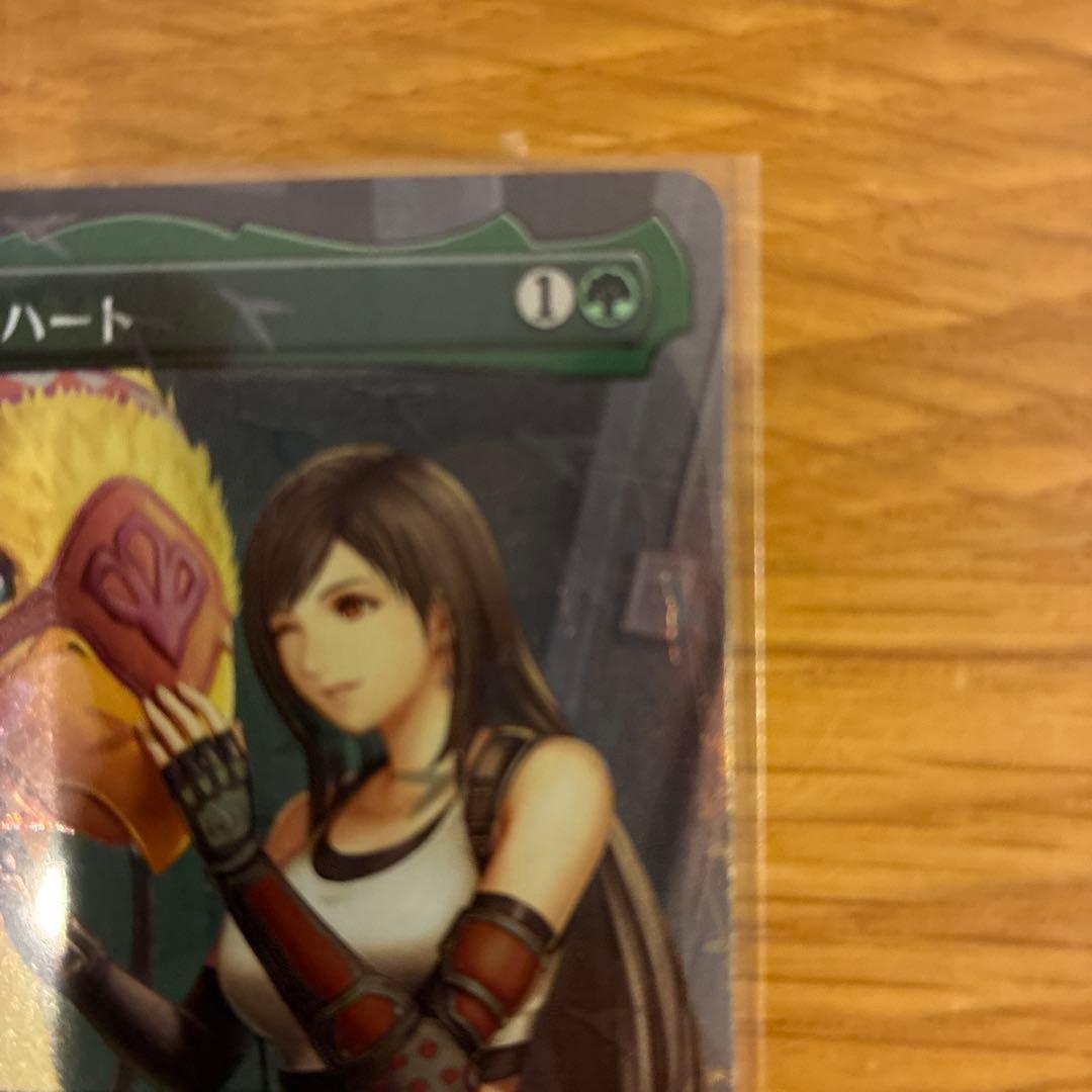 ティファ・ロックハート　チョコボトラックfoil 1枚　日本語　MTG