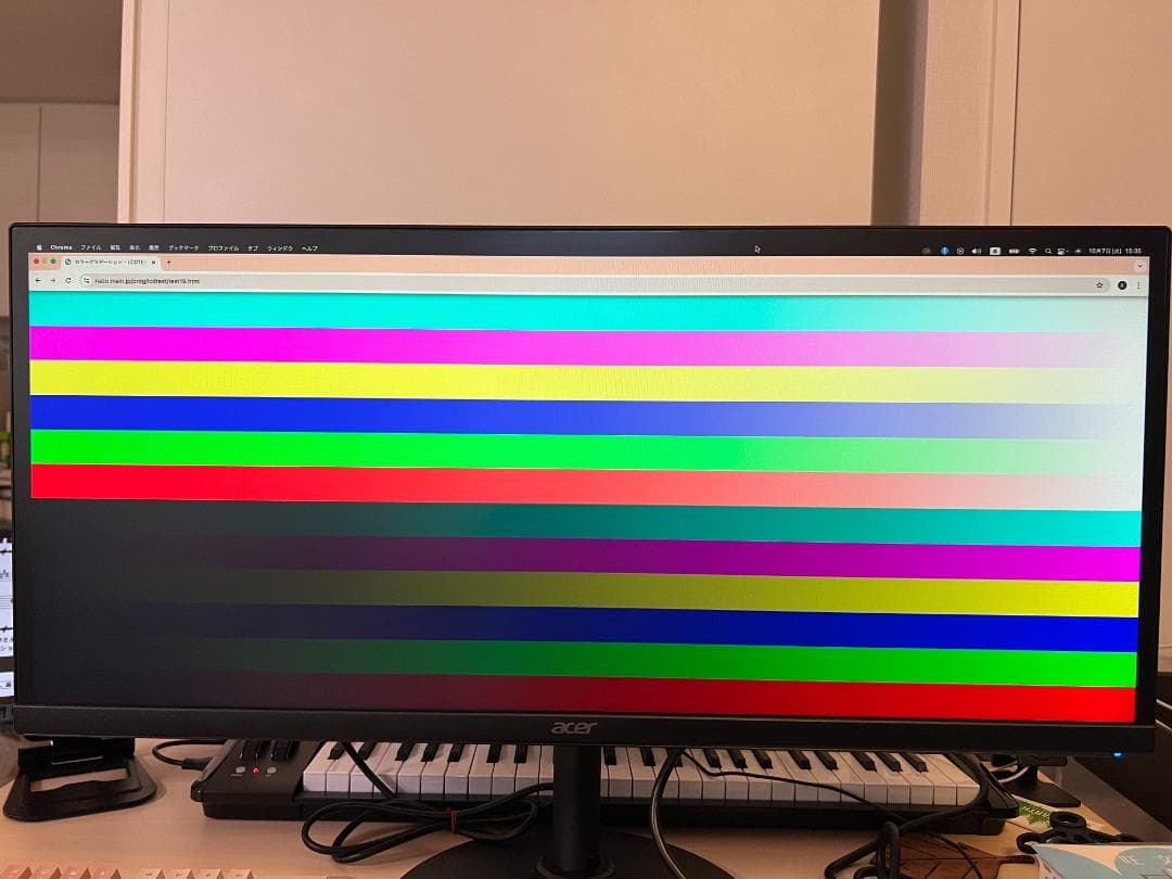 日本エイサー　acer CB292CU 29インチ ウルトラワイドモニター