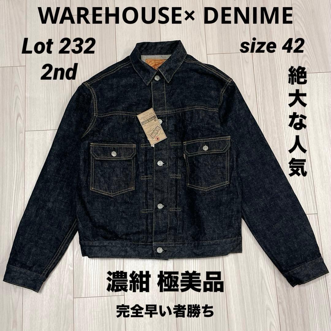 極上 ウエアハウス製 DENIME デニムジャケット 232 2nd 42 濃紺