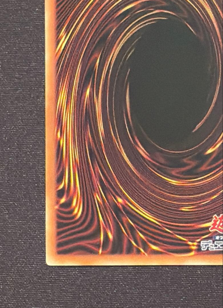 遊戯王OCG 灰流うらら　スタンプエディション　プリズマティックシークレットレア