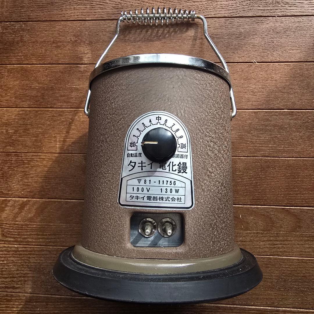 タキイ電化鏝 2丁立　タキイ電器