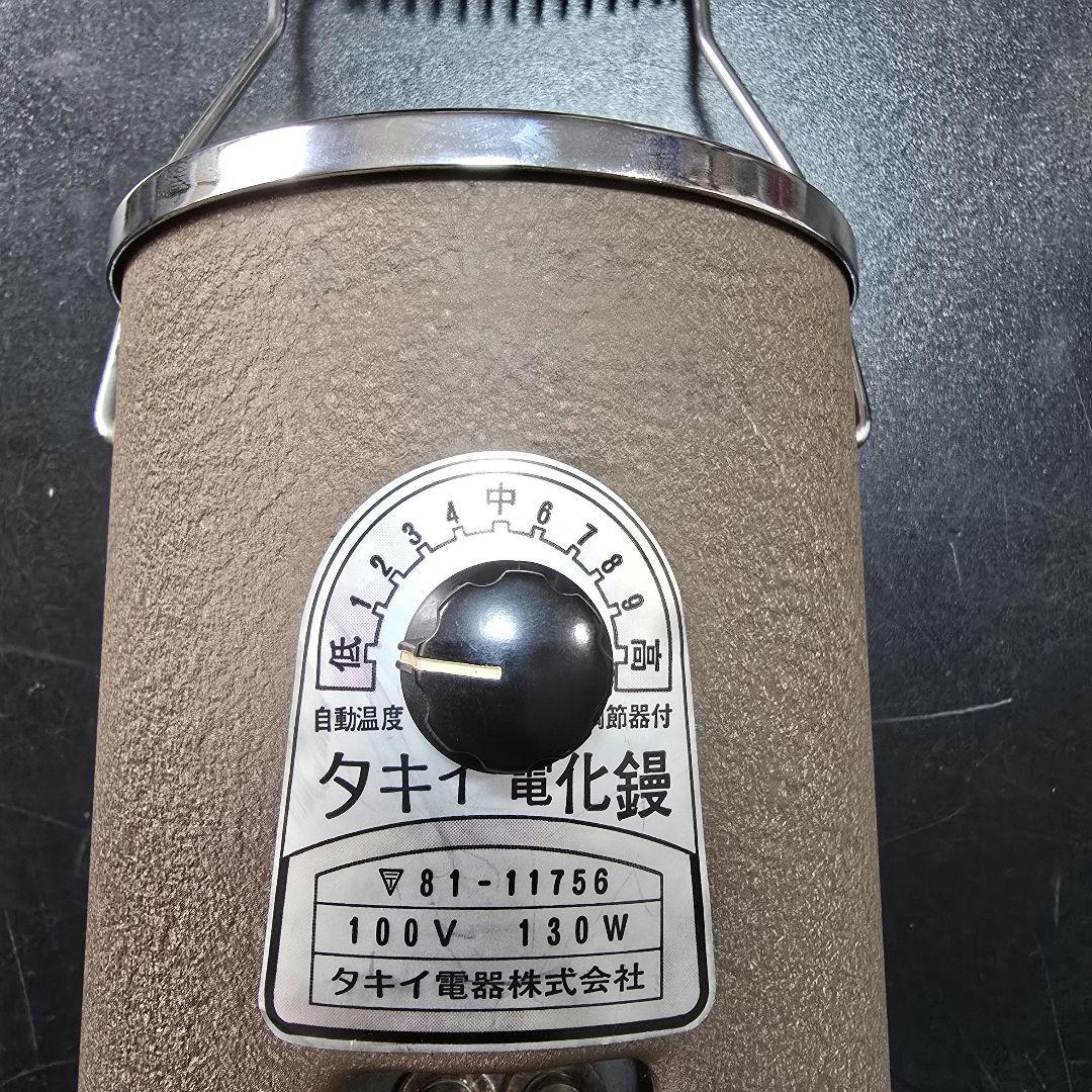 タキイ電化鏝 2丁立　タキイ電器