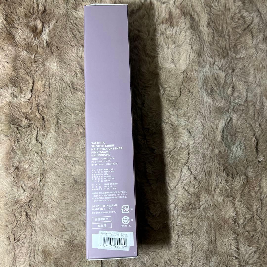 サロニア スムースシャイン ストレートへアイロン 24mm ピンク