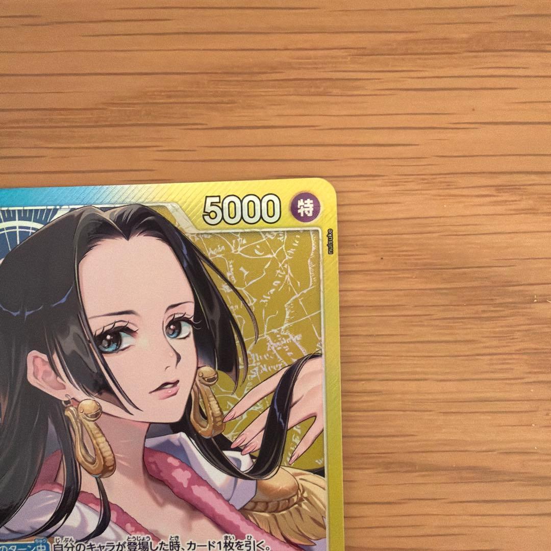 ハンコックリーダーパラレル