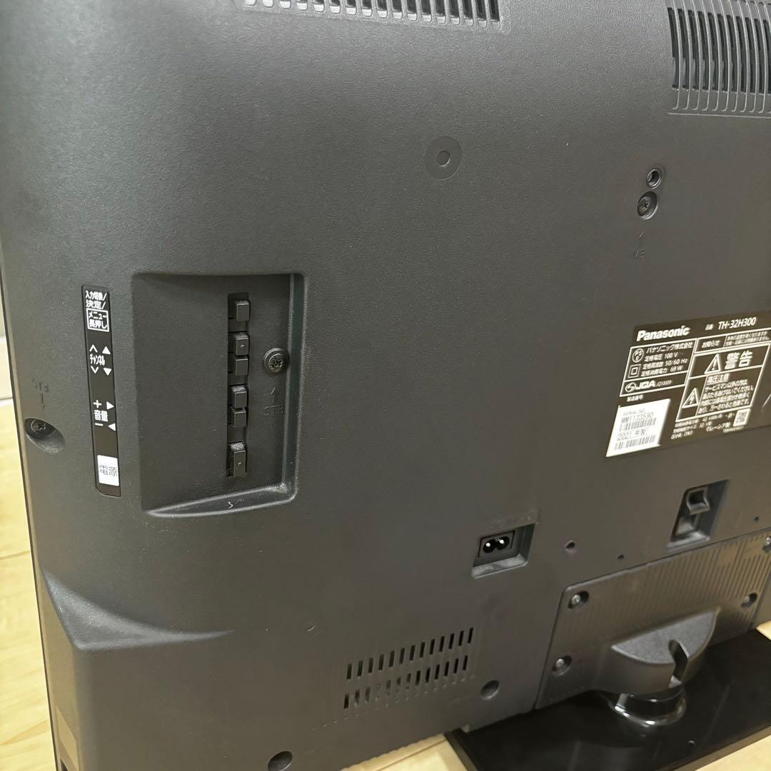 【中古美品】 TH-32H300 VIERA 2021年 パナソニック