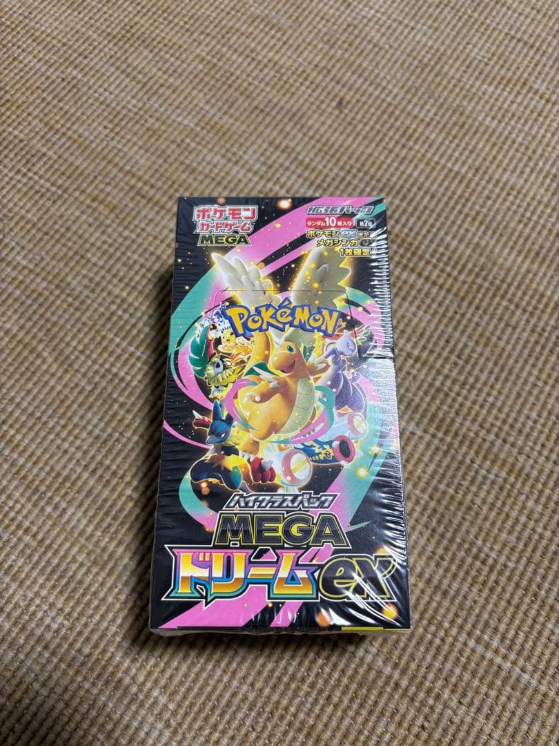 【未開封シュリンク付】ポケモンカードゲーム ハイクラスパックMEGAドリームex