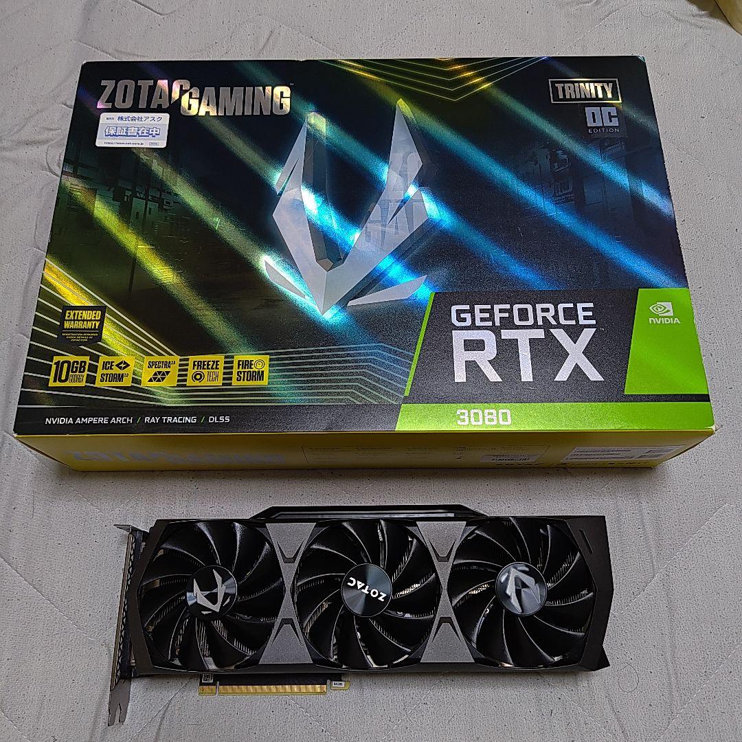 グラフィックボード・グラボ・ビデオカード ZOTAC GeForce RTX 3080 TRINITY OC 10GB