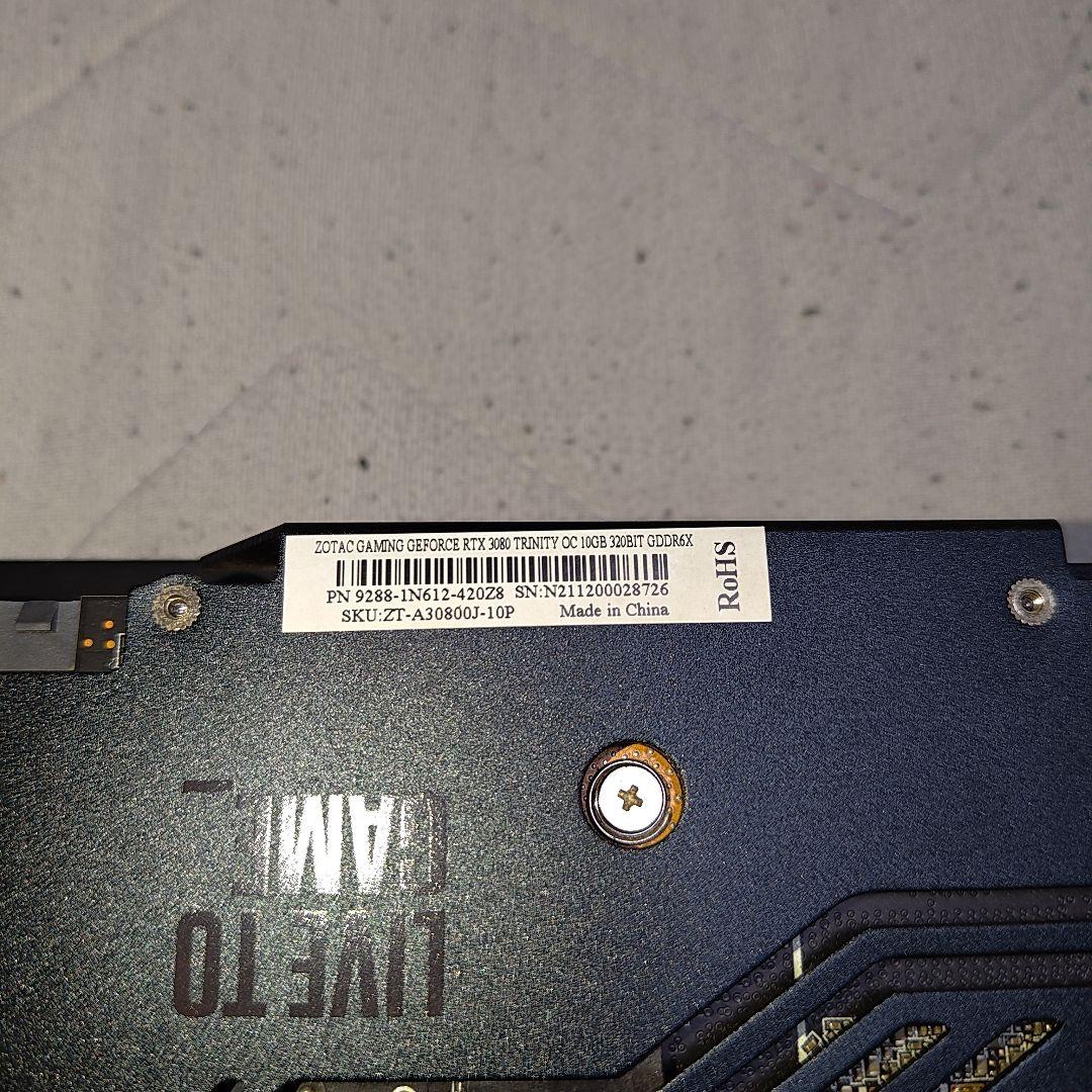 グラフィックボード・グラボ・ビデオカード ZOTAC GeForce RTX 3080 TRINITY OC 10GB