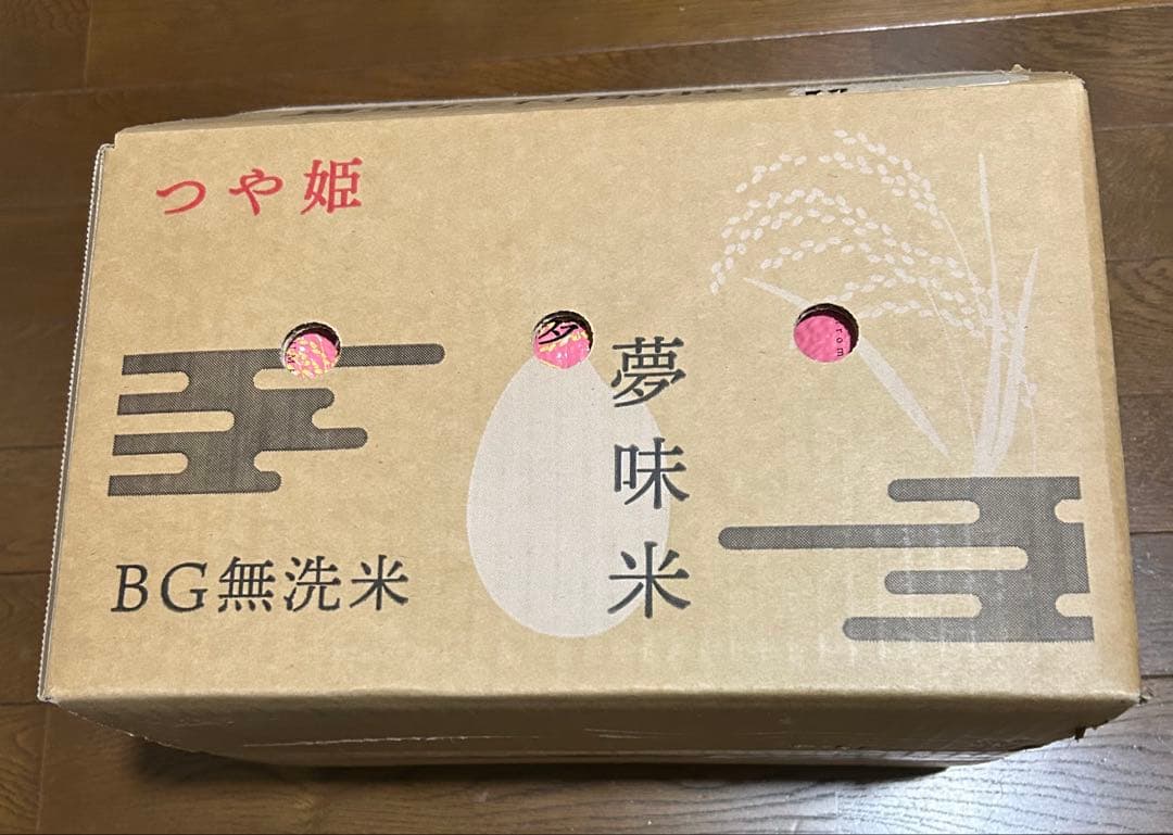 長期保存米（5年）夢味米 山形県産 つや姫 10kg 無洗米 \"2kg×5袋\"