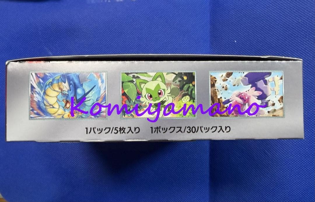 ポケモンカードゲーム トリプレットビート Box 1ボックス 新品・未開封